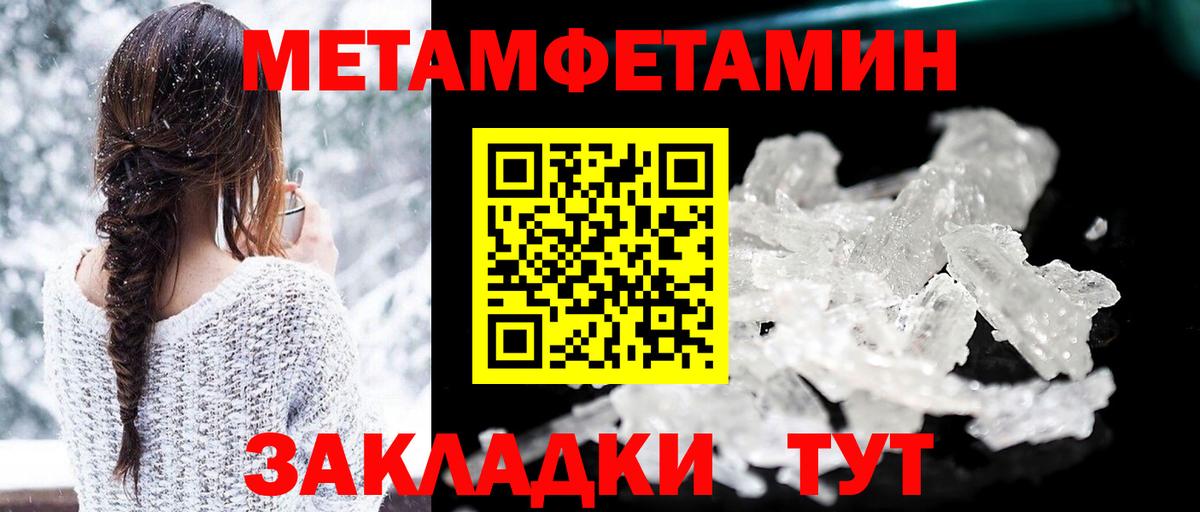 Егорьевск  АМФ Premium  Amphetamine  Вход с VPN 