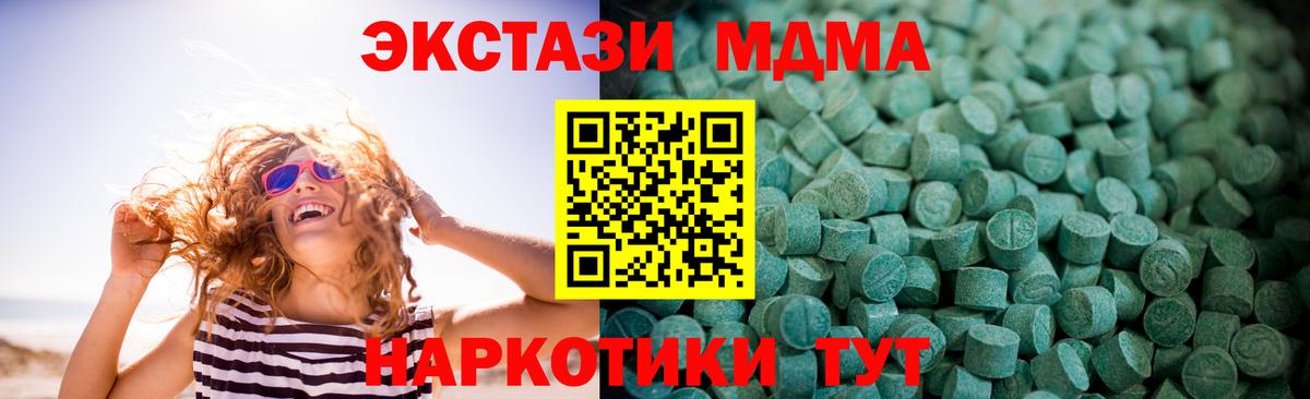 Экстази Philipp Plein Егорьевск