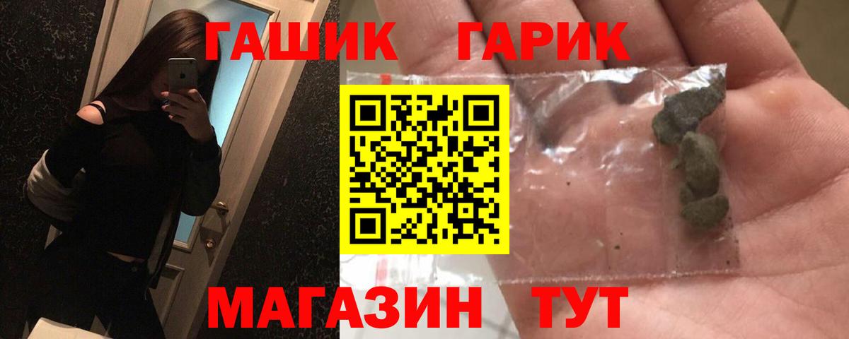 Гашиш  ГАШИШ Изолятор  где найти   Егорьевск  Гашиш AMNESIA HAZE  Вход с VPN 