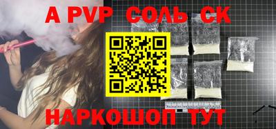 кокс Кунгур