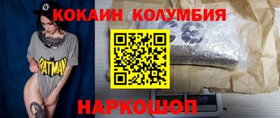 кокс Кунгур
