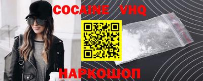 кокс Кунгур