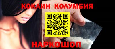 кокс Кунгур