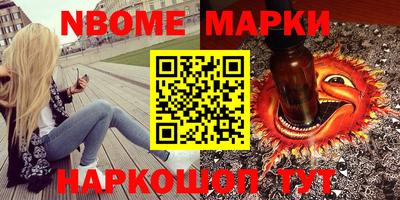 мдма Кумертау
