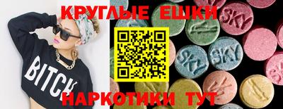 мдма Кумертау