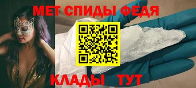 мдма Кумертау