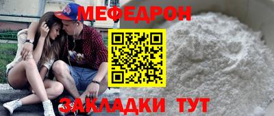 кокс Кунгур