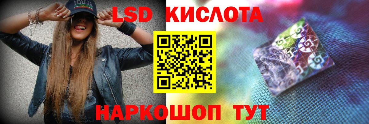 Егорьевск  мега маркетплейс  Вход с VPN  Лсд 25 экстази ecstasy  LSD-25 экстази ecstasy 