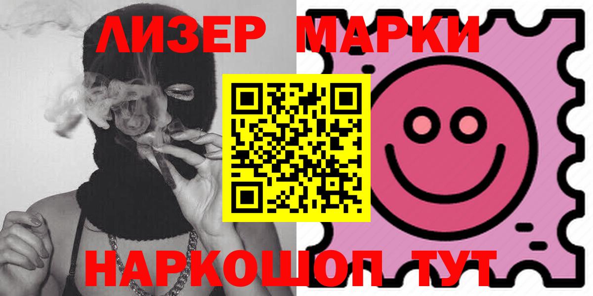 ЛСД экстази ecstasy Егорьевск
