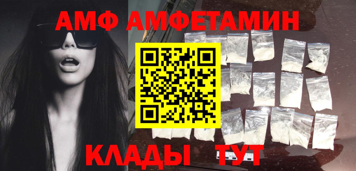 Метамфетамин Methamphetamine Егорьевск