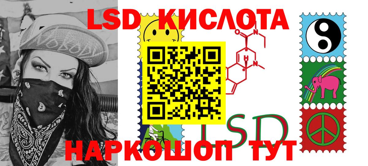 Егорьевск  Марки 25I-NBOMe 1500мкг  Вход с VPN  Марки 25I-NBOMe 1500мкг 