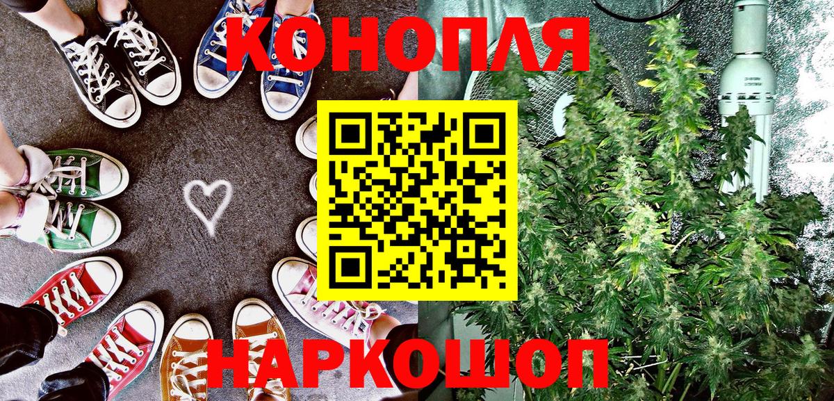МАРИХУАНА индика  Вход с VPN  Бошки марихуана THC 21%  Егорьевск  Марихуана семена 