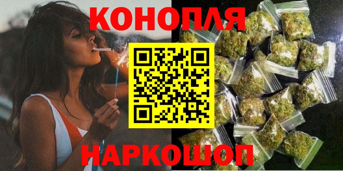 Бошки марихуана Amnesia Егорьевск